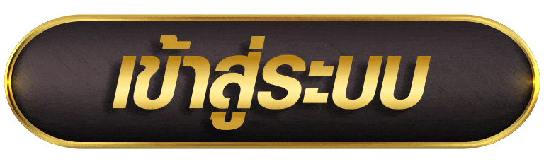 UFAC168 เข้าสู่ระบบ